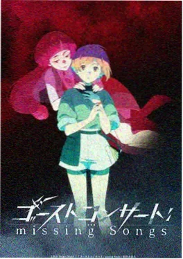h电影日漫机战番剧机械之心海报